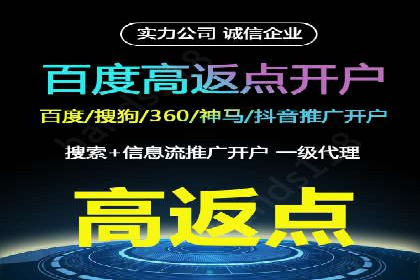 信息流广告制作全流程解析：成功案例分享