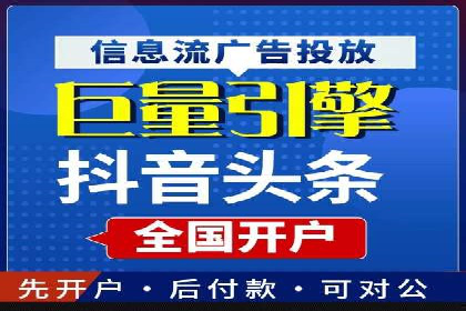 360信息流广告：金融行业投放效果展示