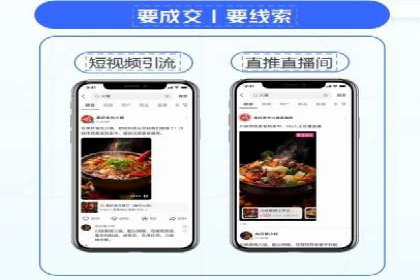 百度关键词推广费用估算方法