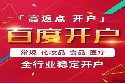 百度竞价广告投放案例：关键词优化与效果对比