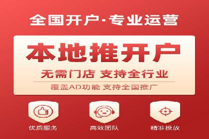 SEM关键词优化实战案例分享
